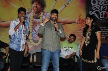 Raju Gari Gadhi Movie Success Meet